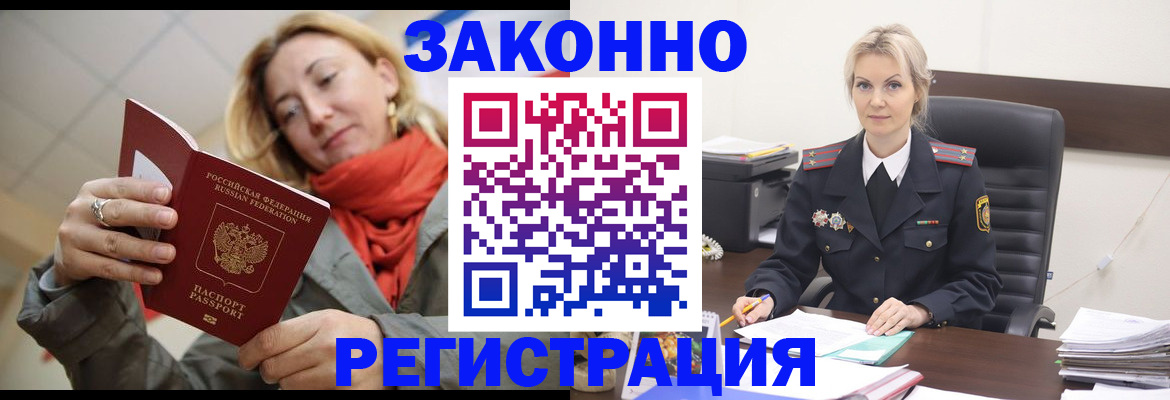 пропишу в квартире в Волоколамске